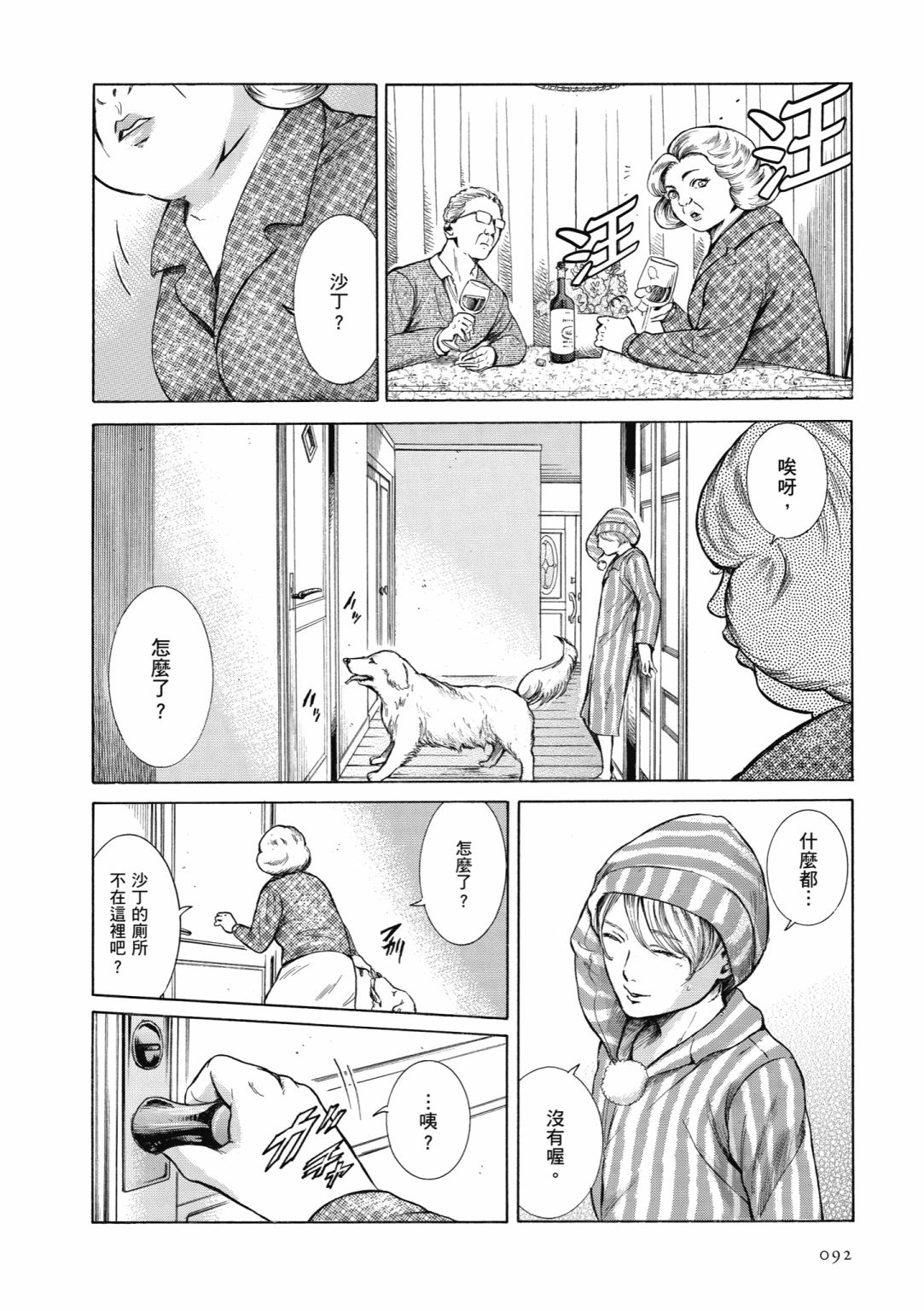 第01卷97