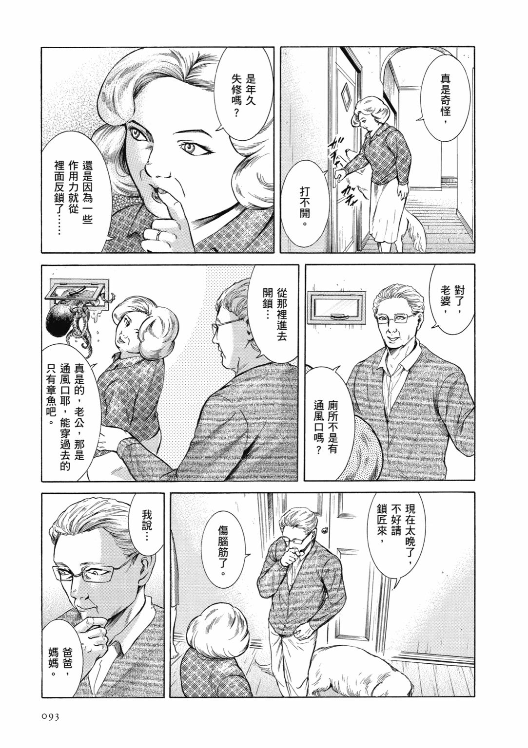 第01卷98