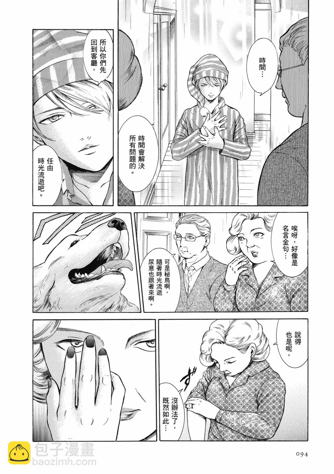 第01卷99