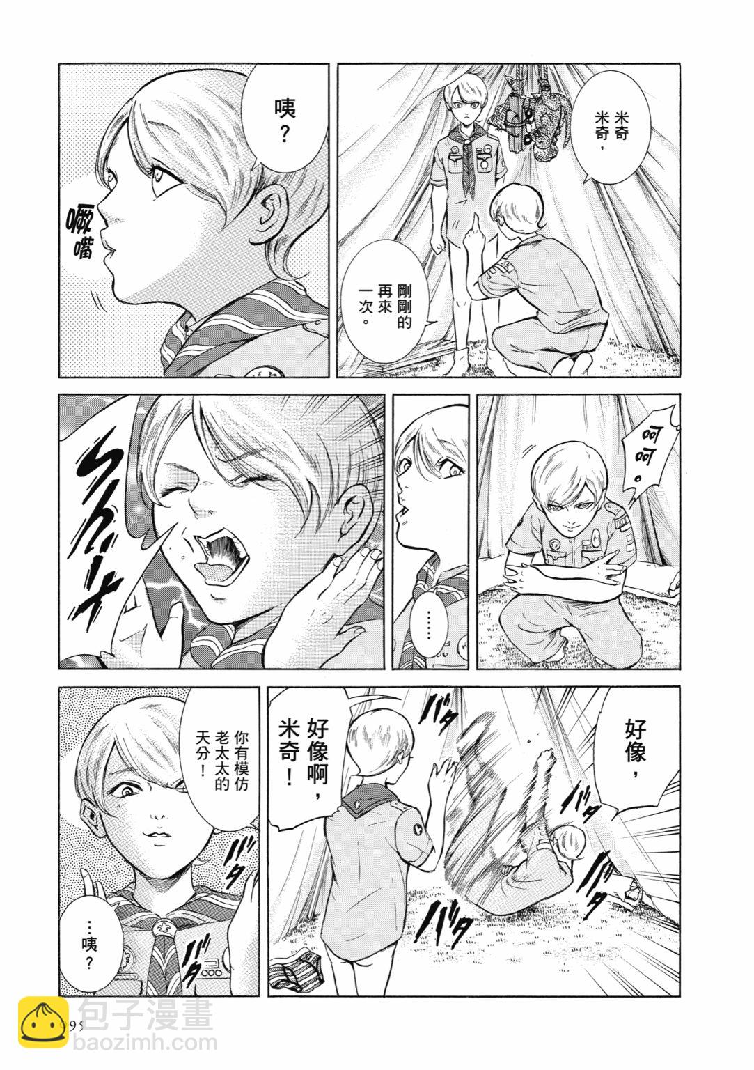 第01话100