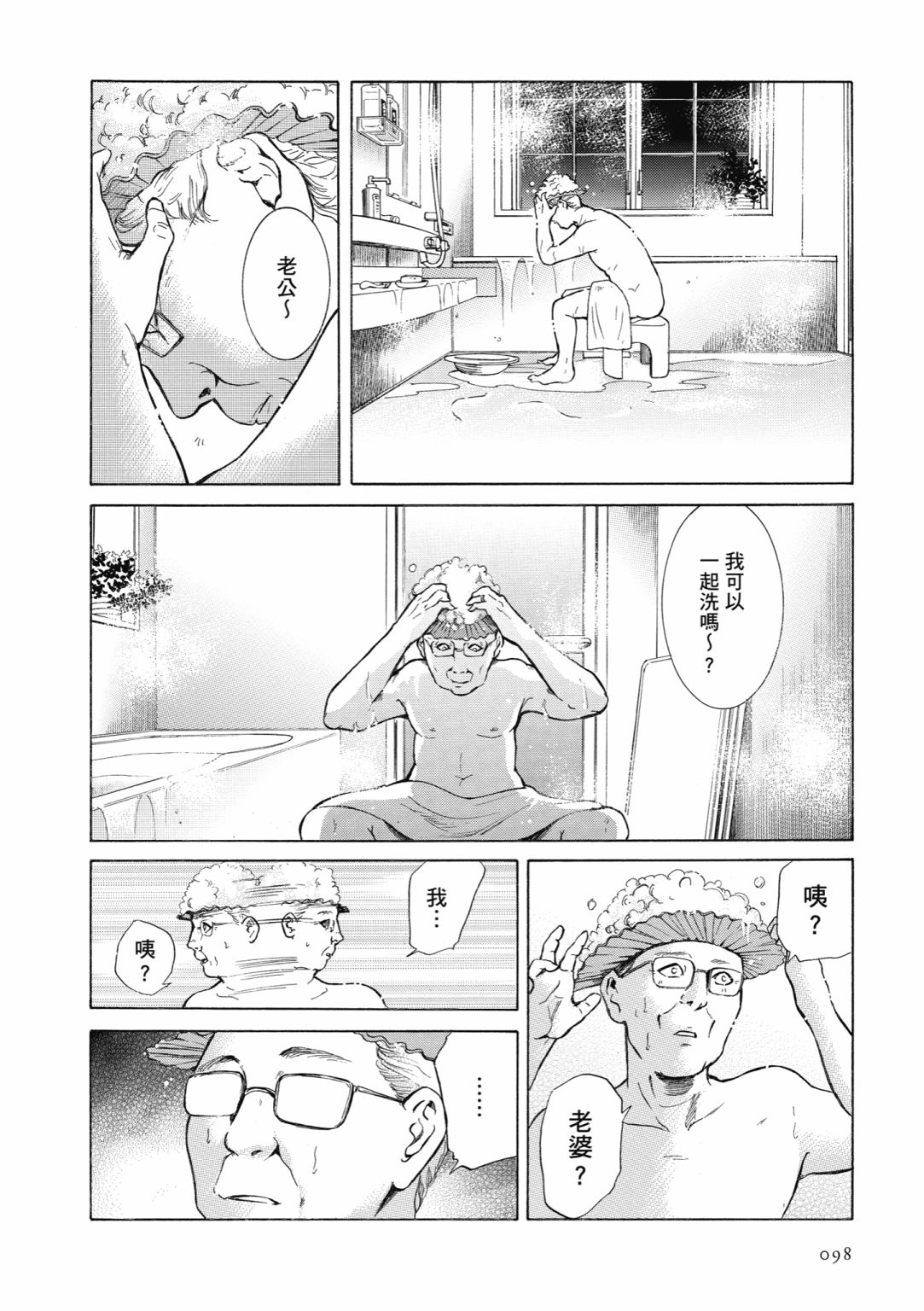 第01话107