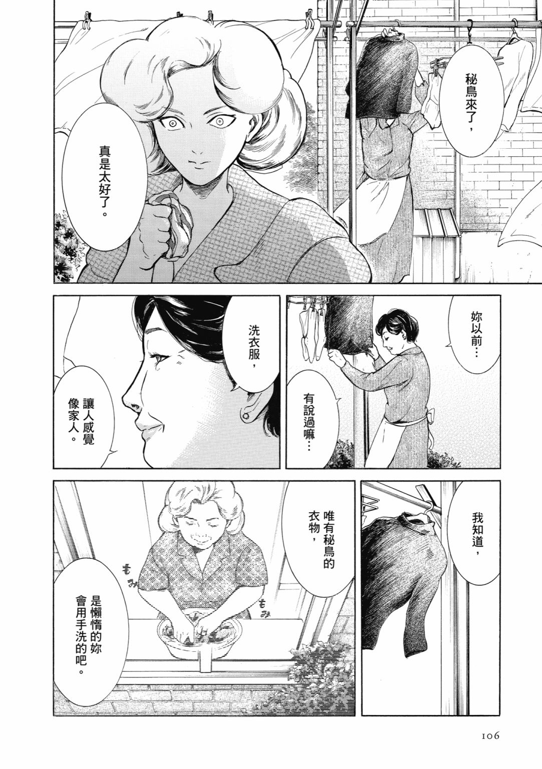 第01话115
