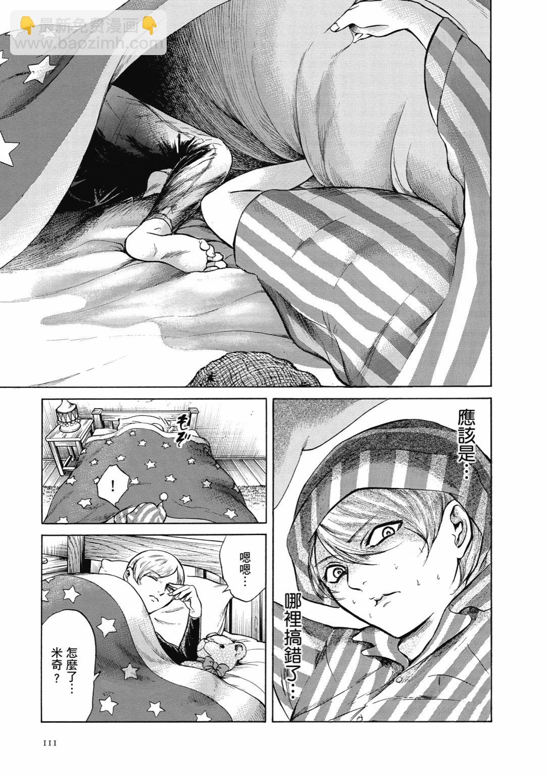第01话120