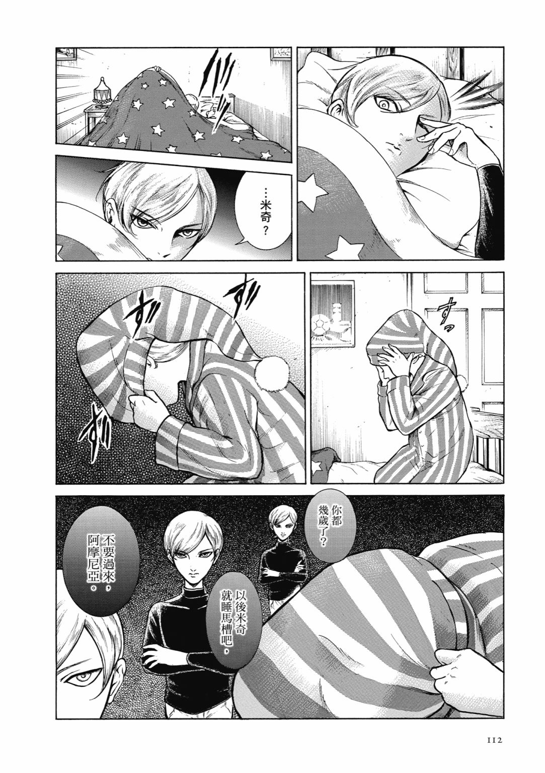 第01话121