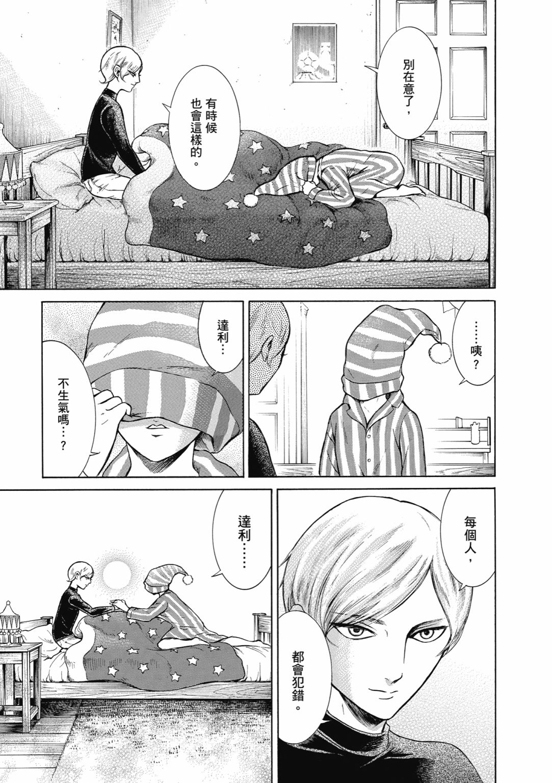 第01话122