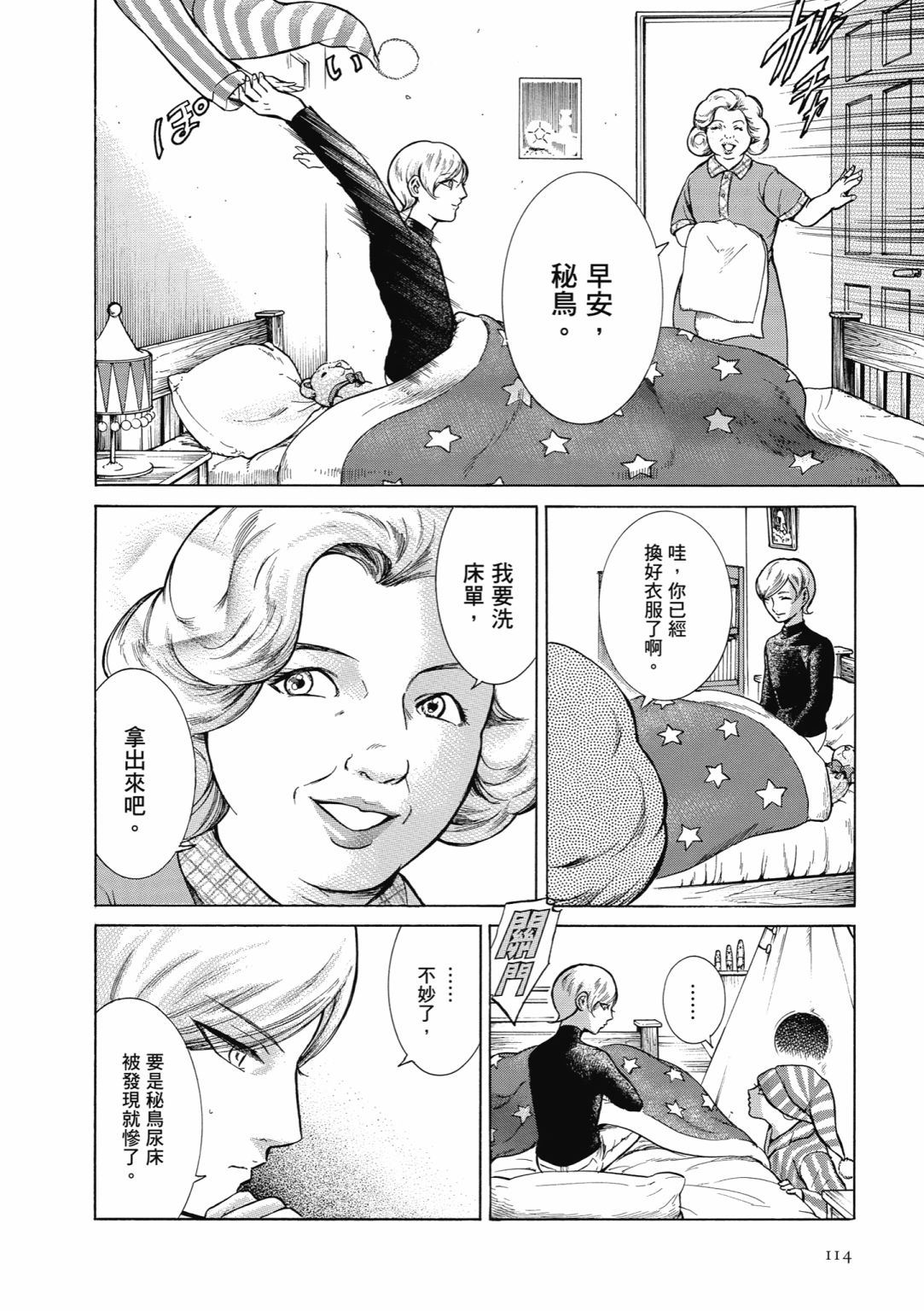第01话123