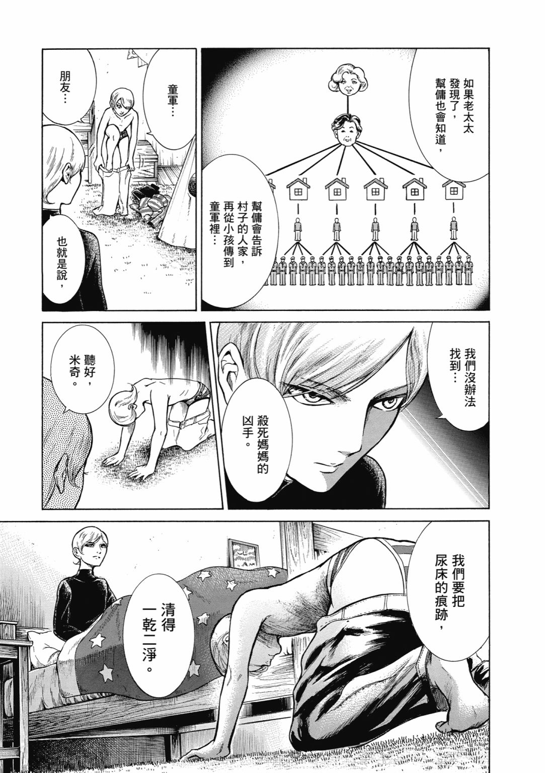 第01话124