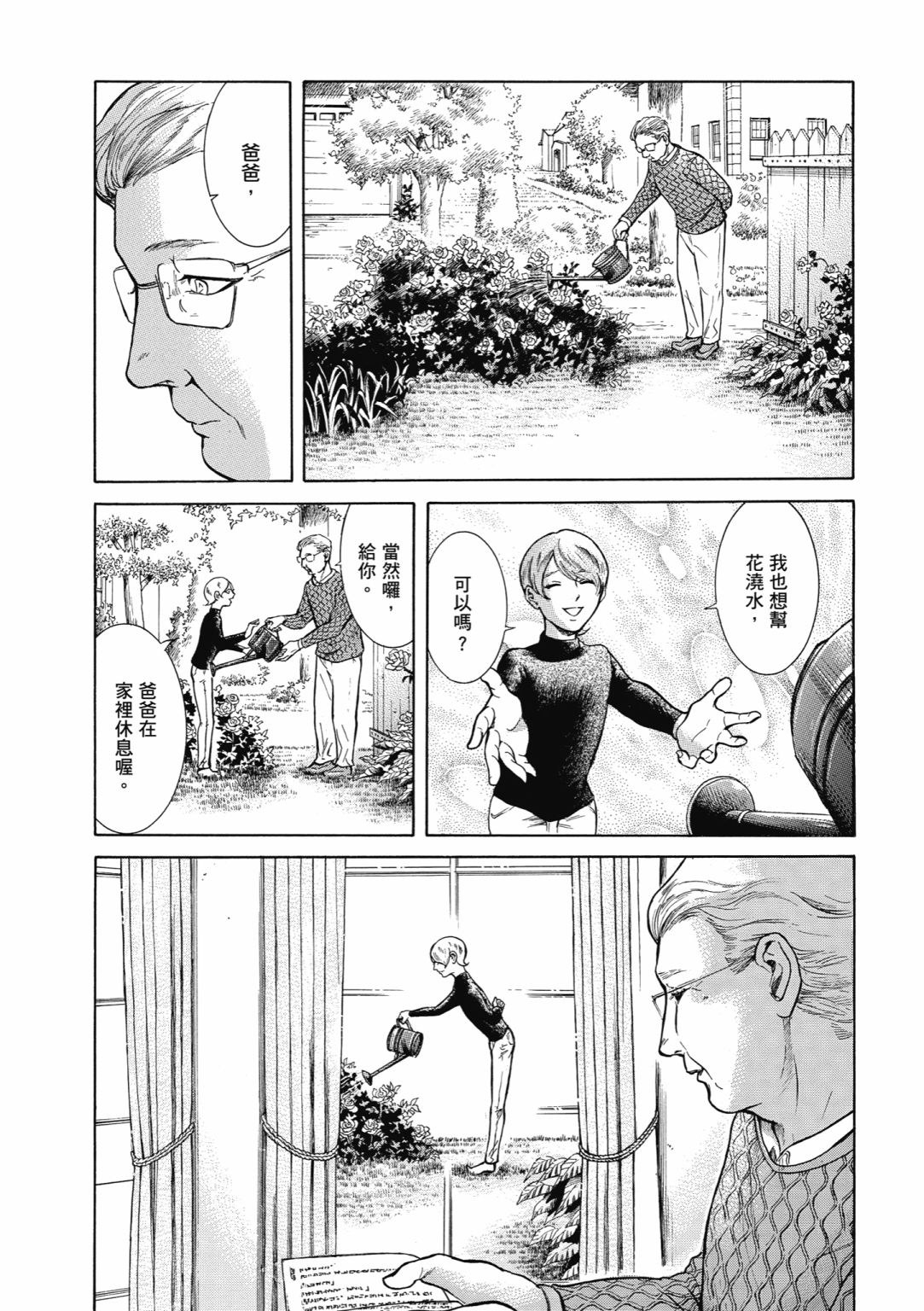 第01话125