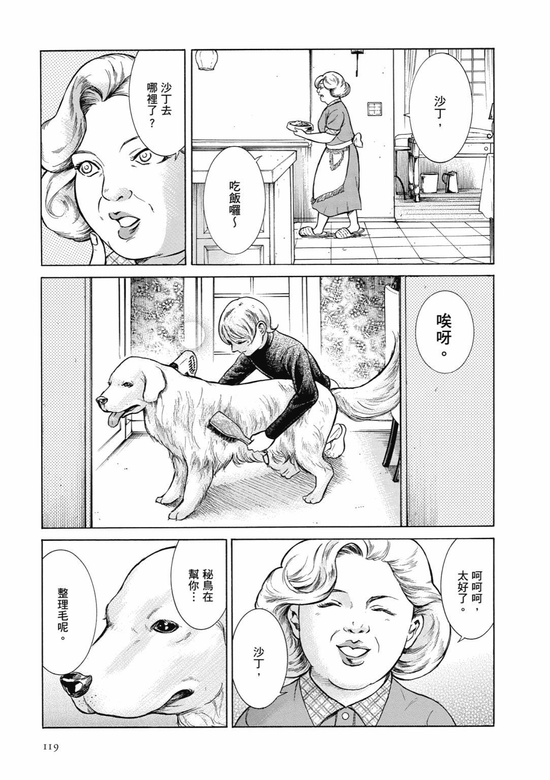 第01话128