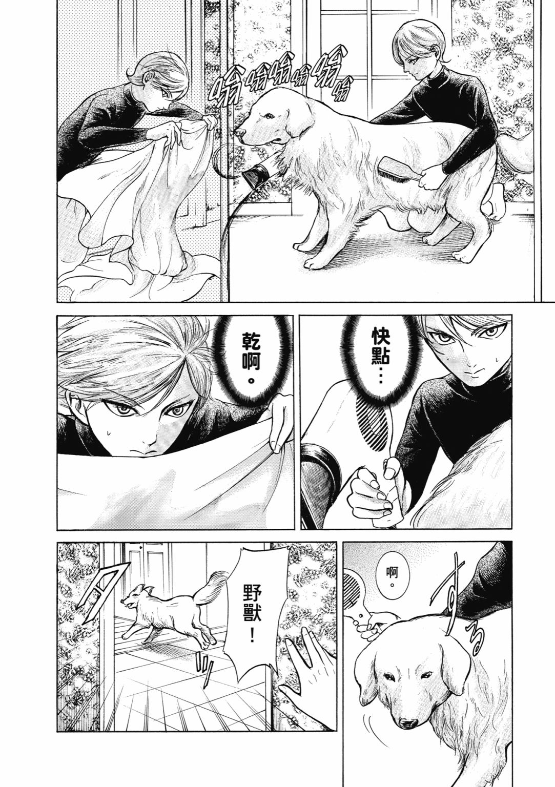 第01话129