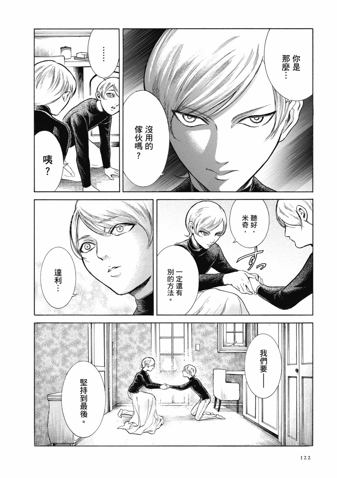 第01话131