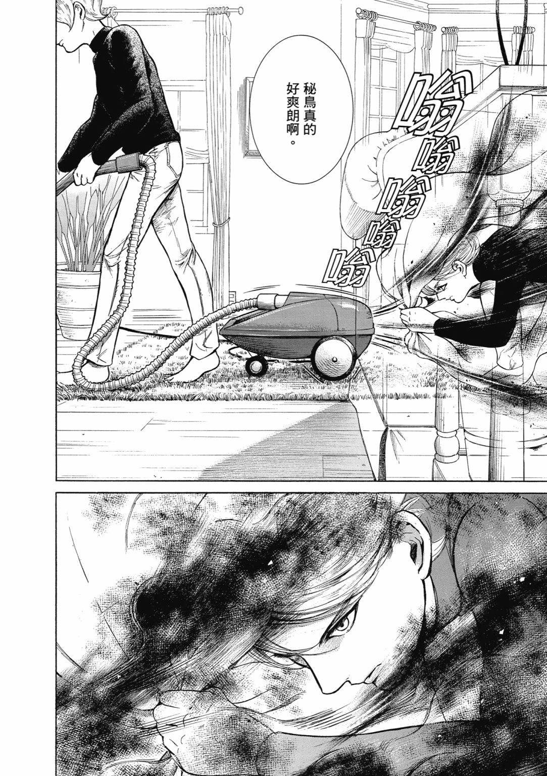 第01话133