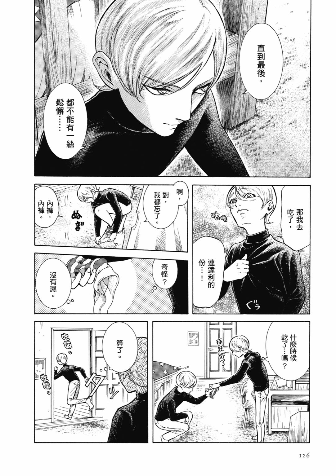 第01话135