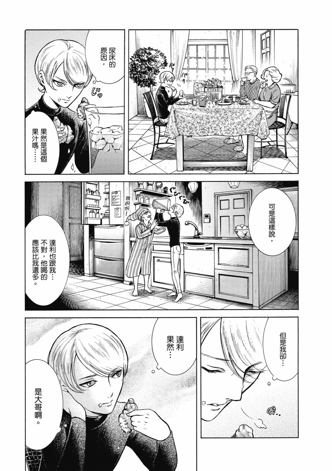 第01话136