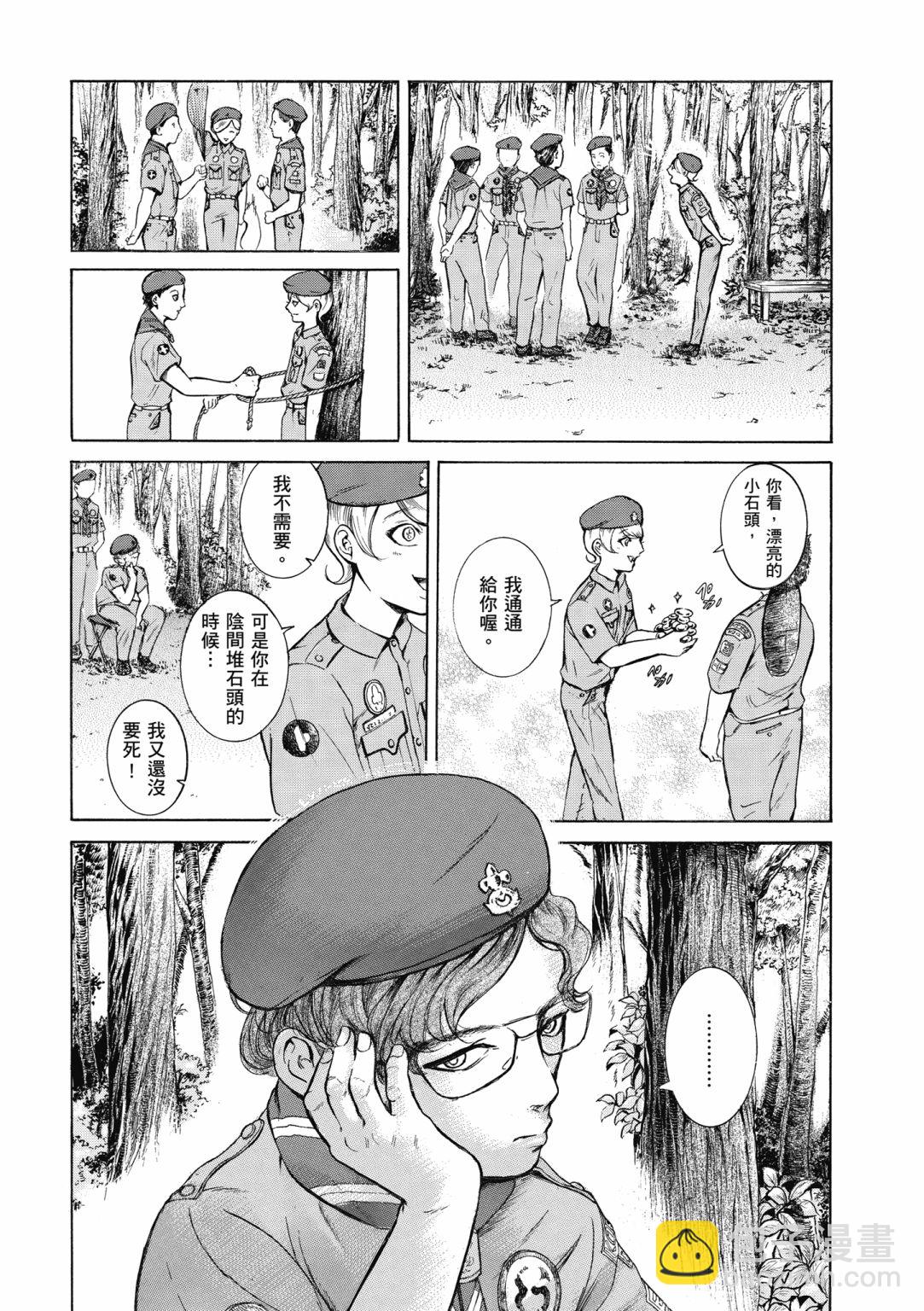 第01话14