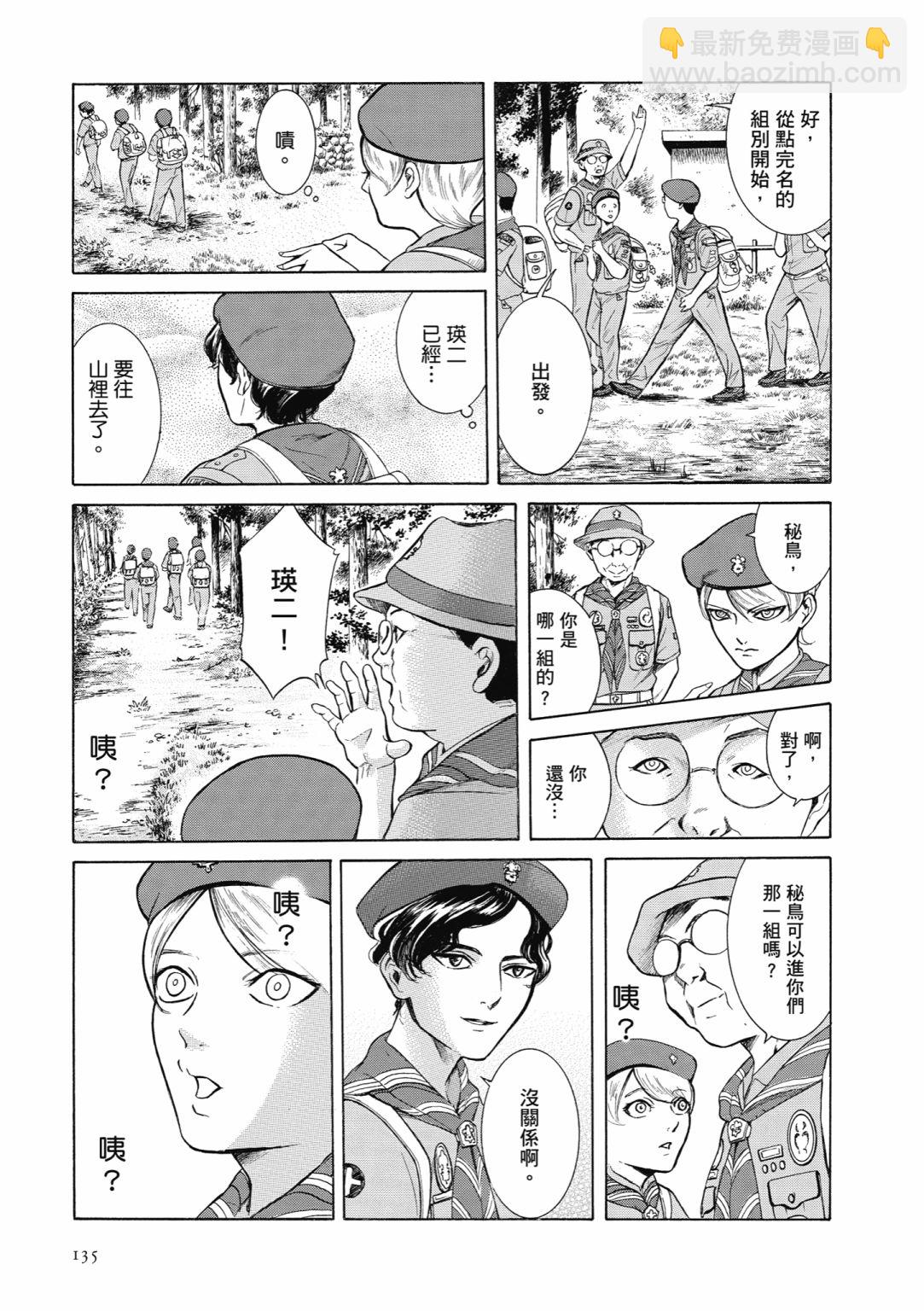 第01话144