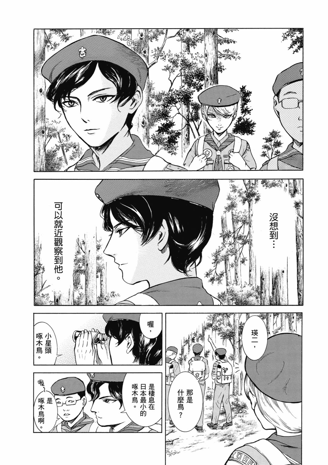 第01话145