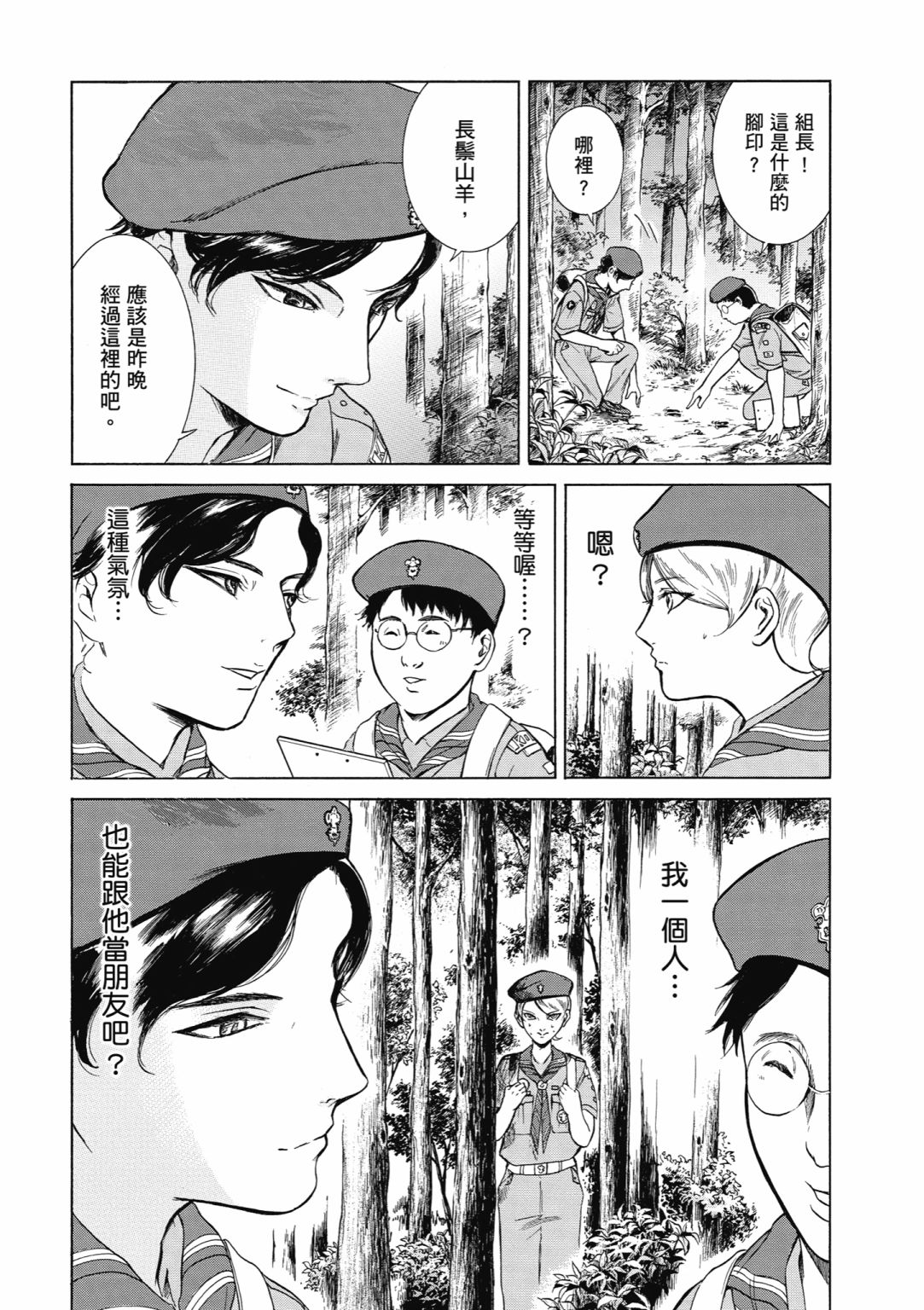 第01话146