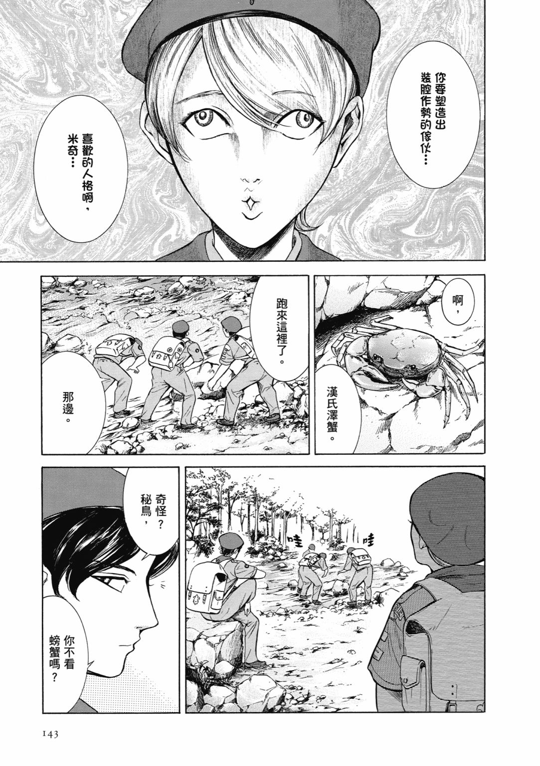 第01话152