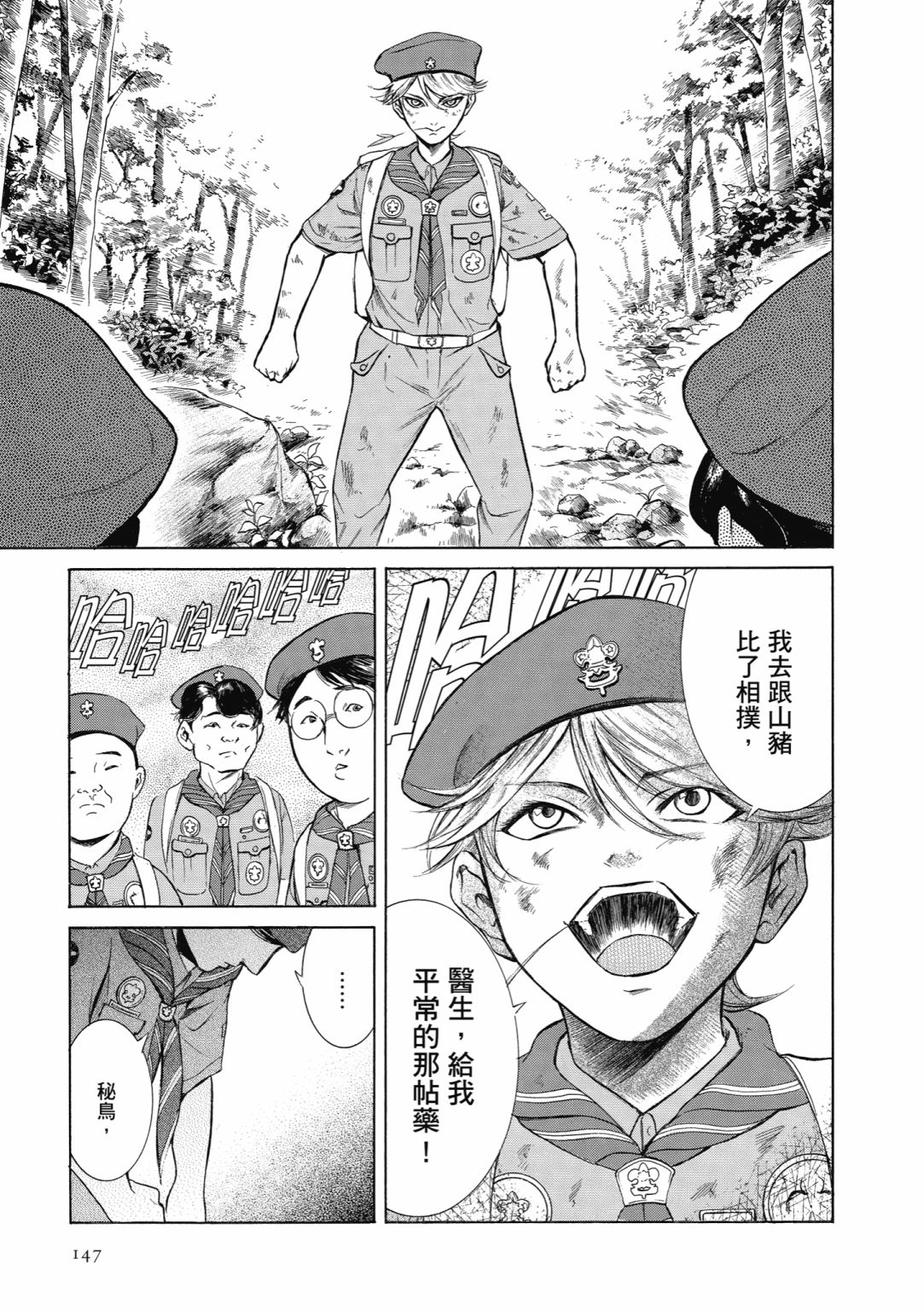 第01话156