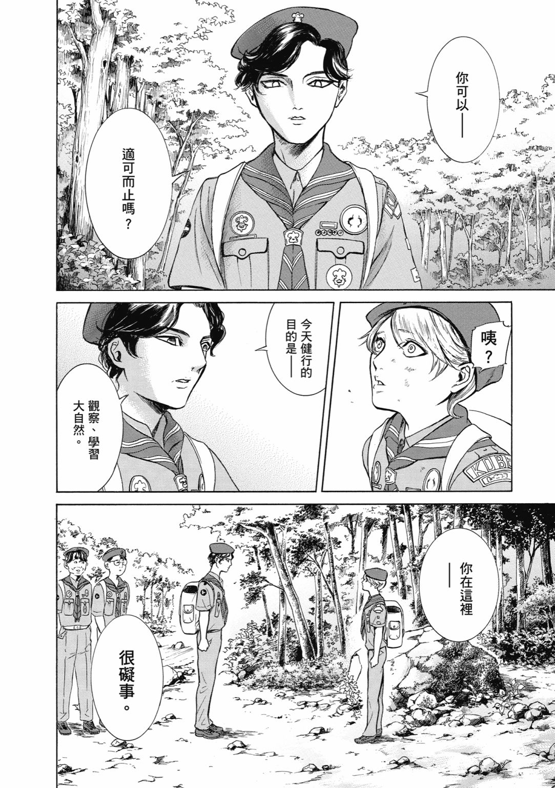 第01话157