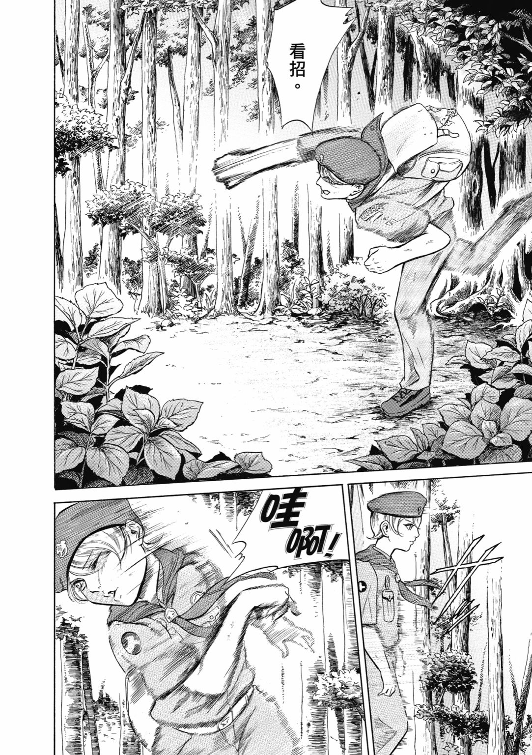 第01话165