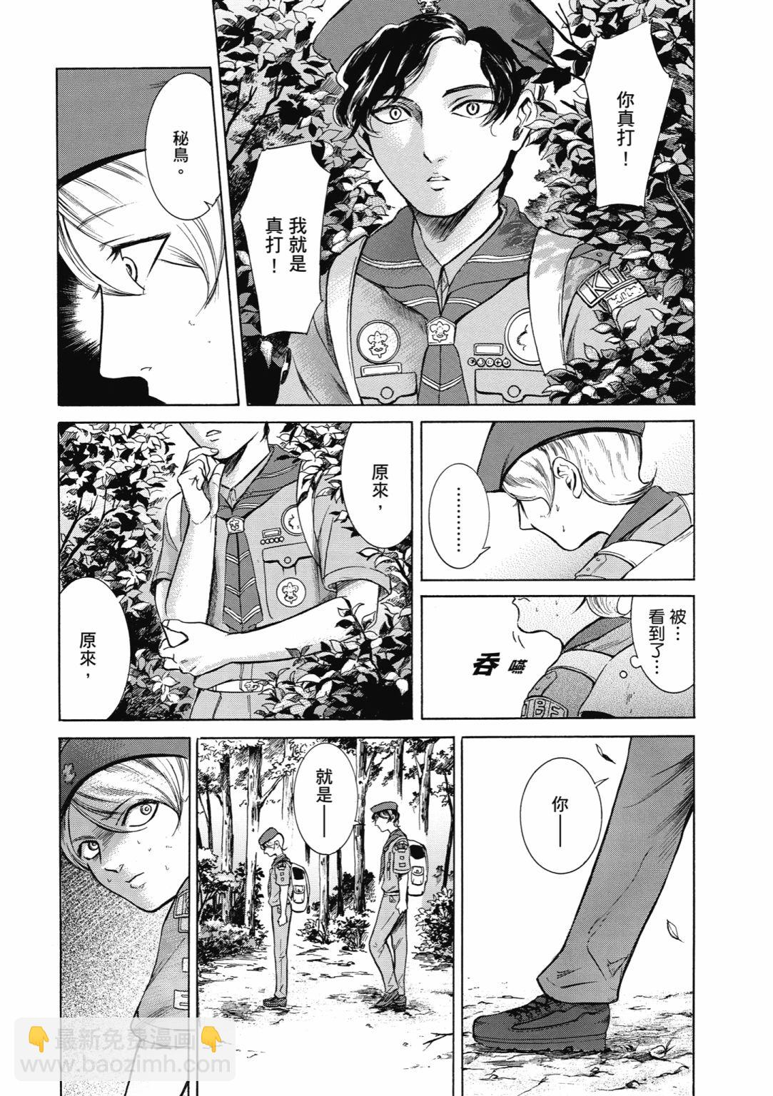 第01话166