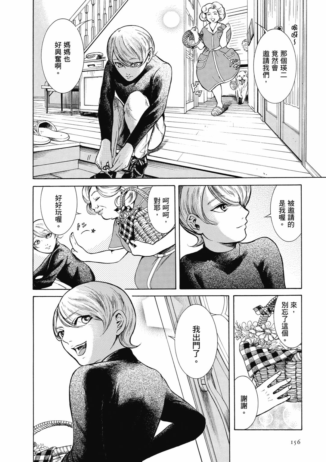 第01话169