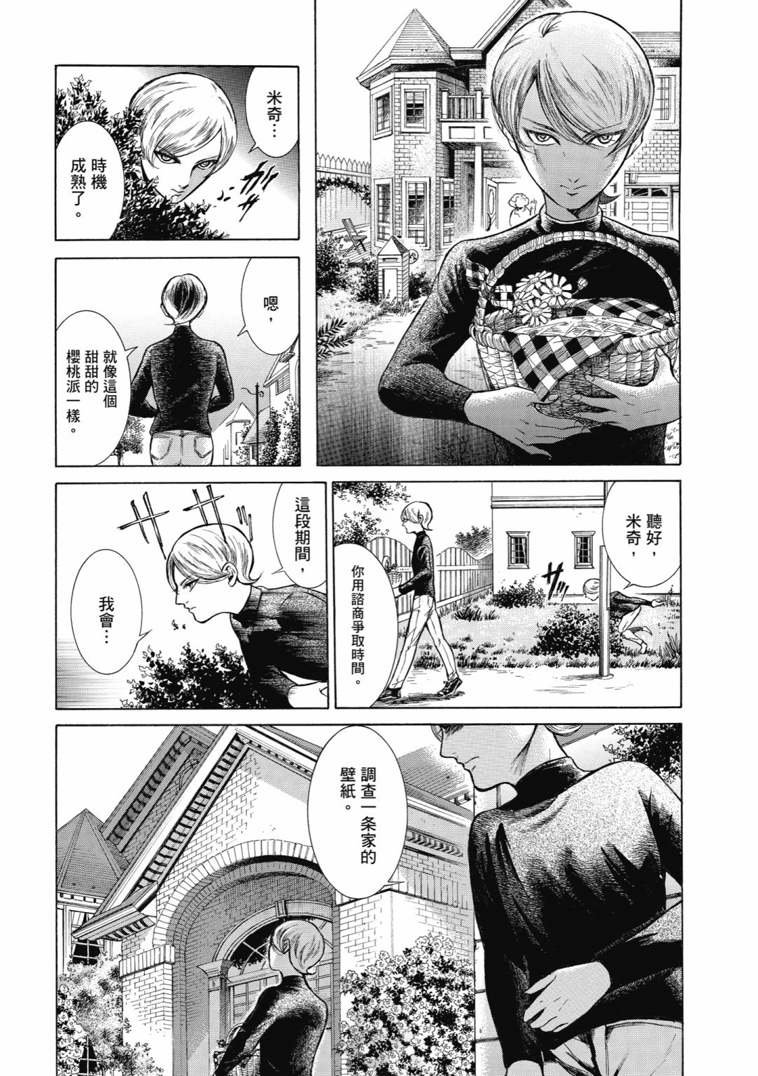 第01话170