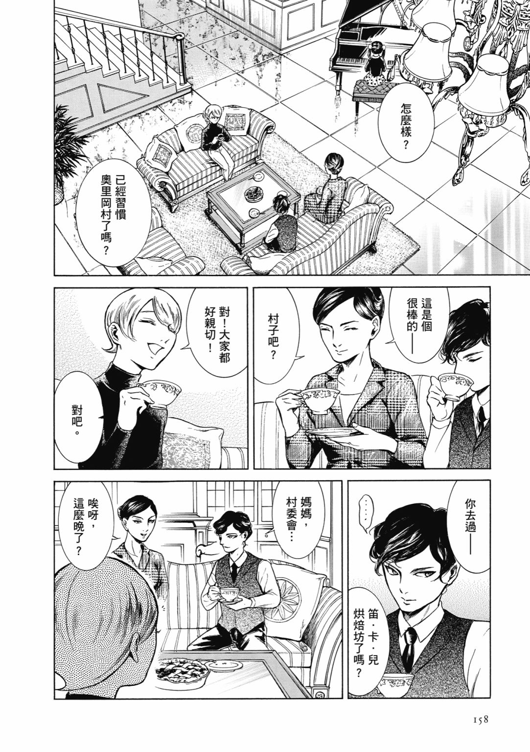 第01话171