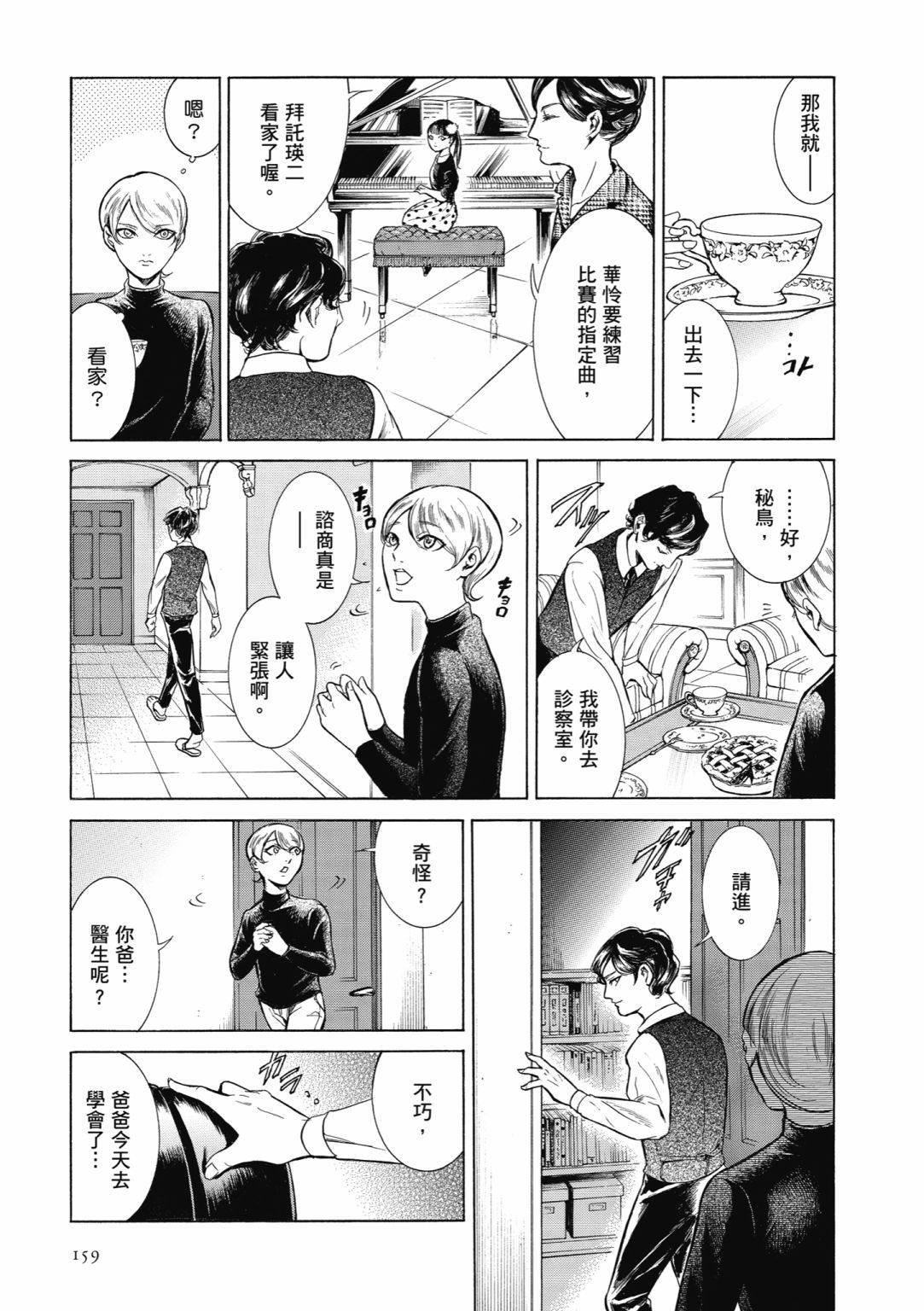 第01话172