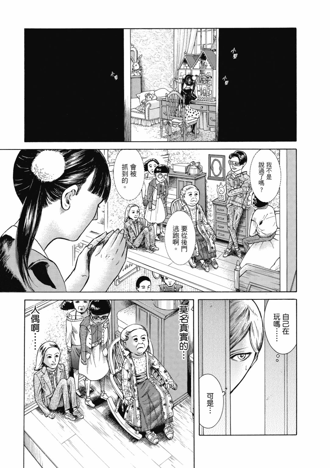 第01话176