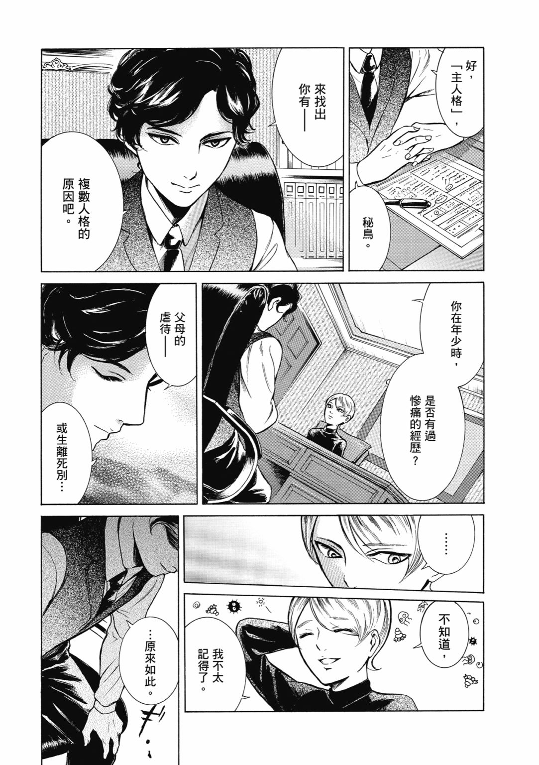 第01话178
