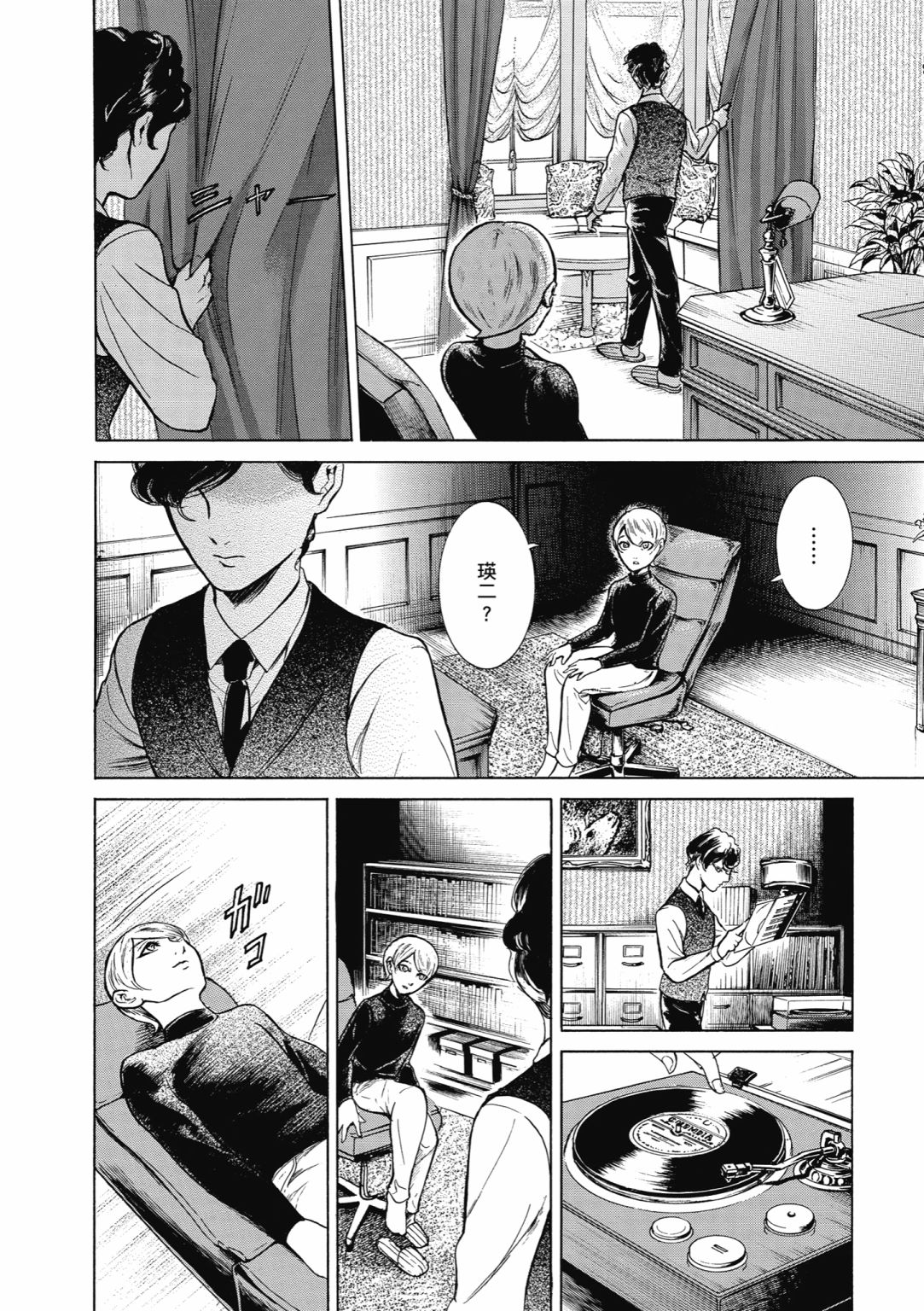 第01话179