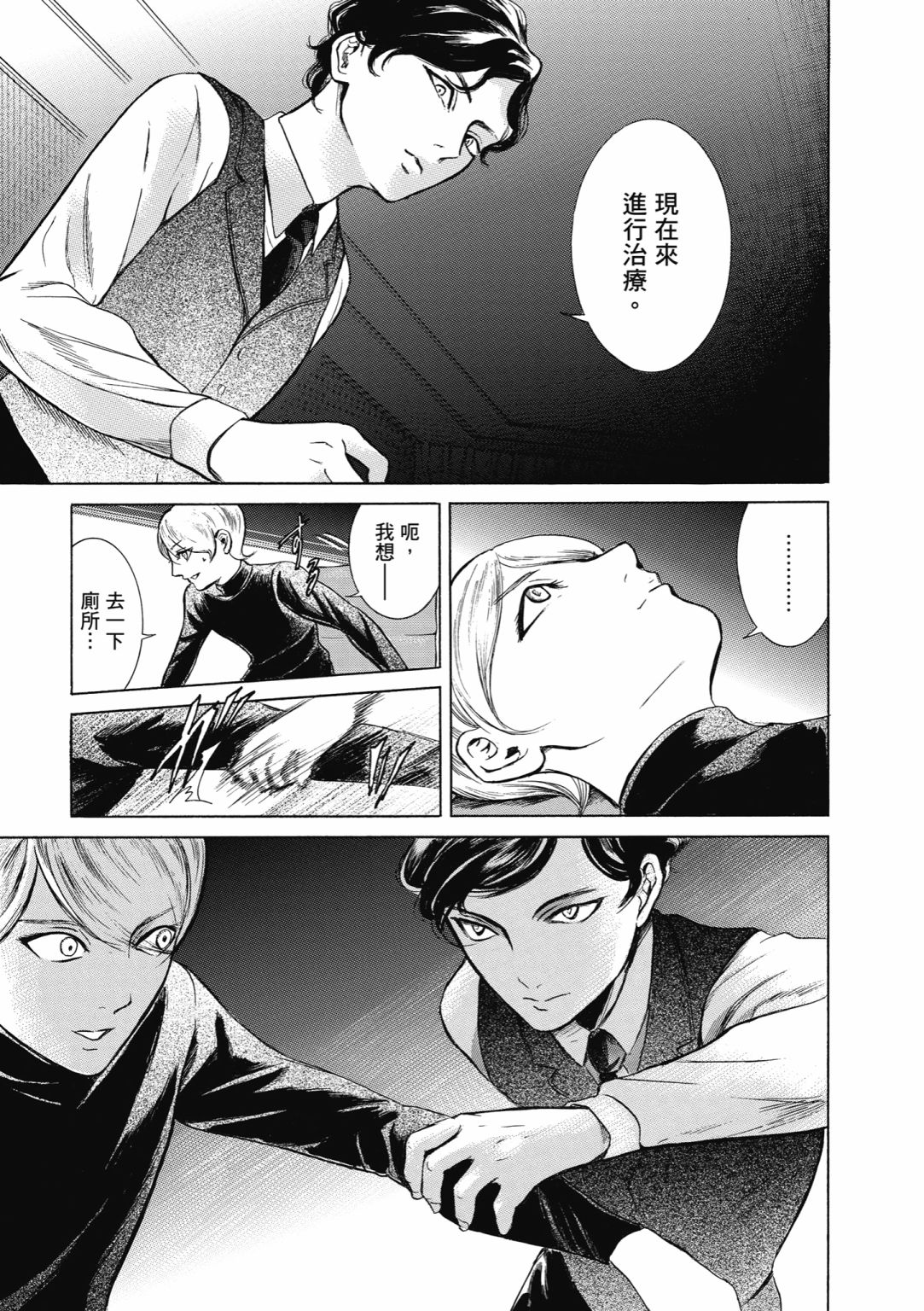 第01话180