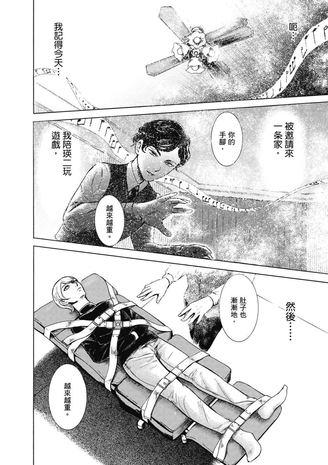 第01话181