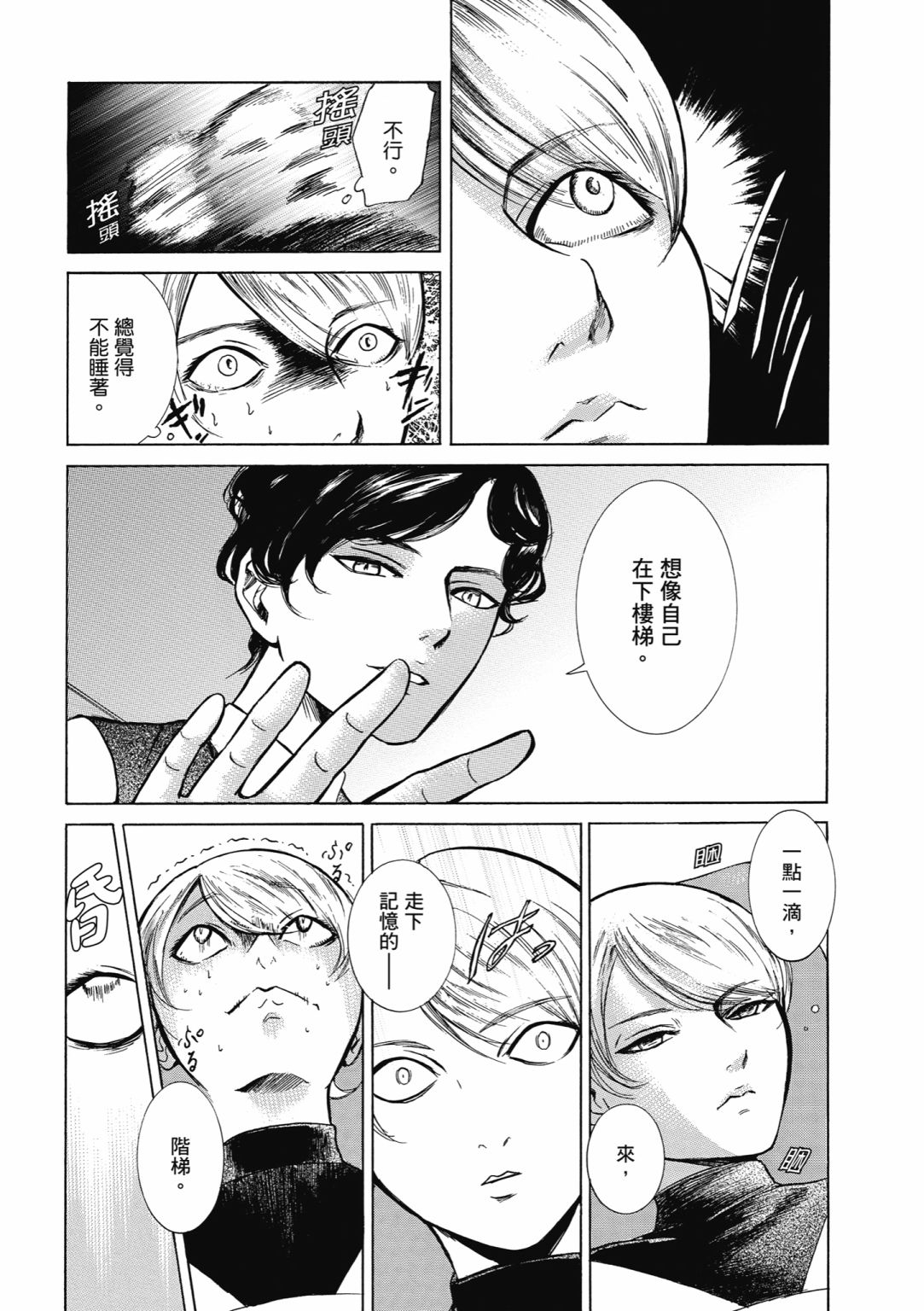 第01话182