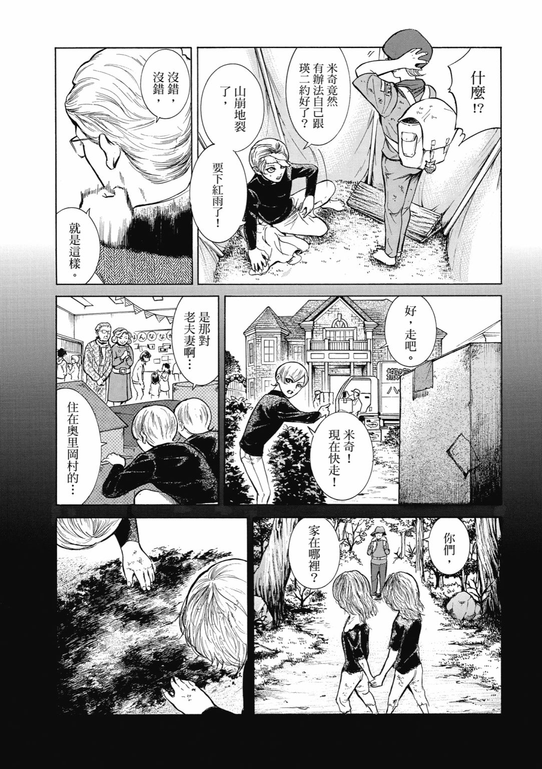 第01话183