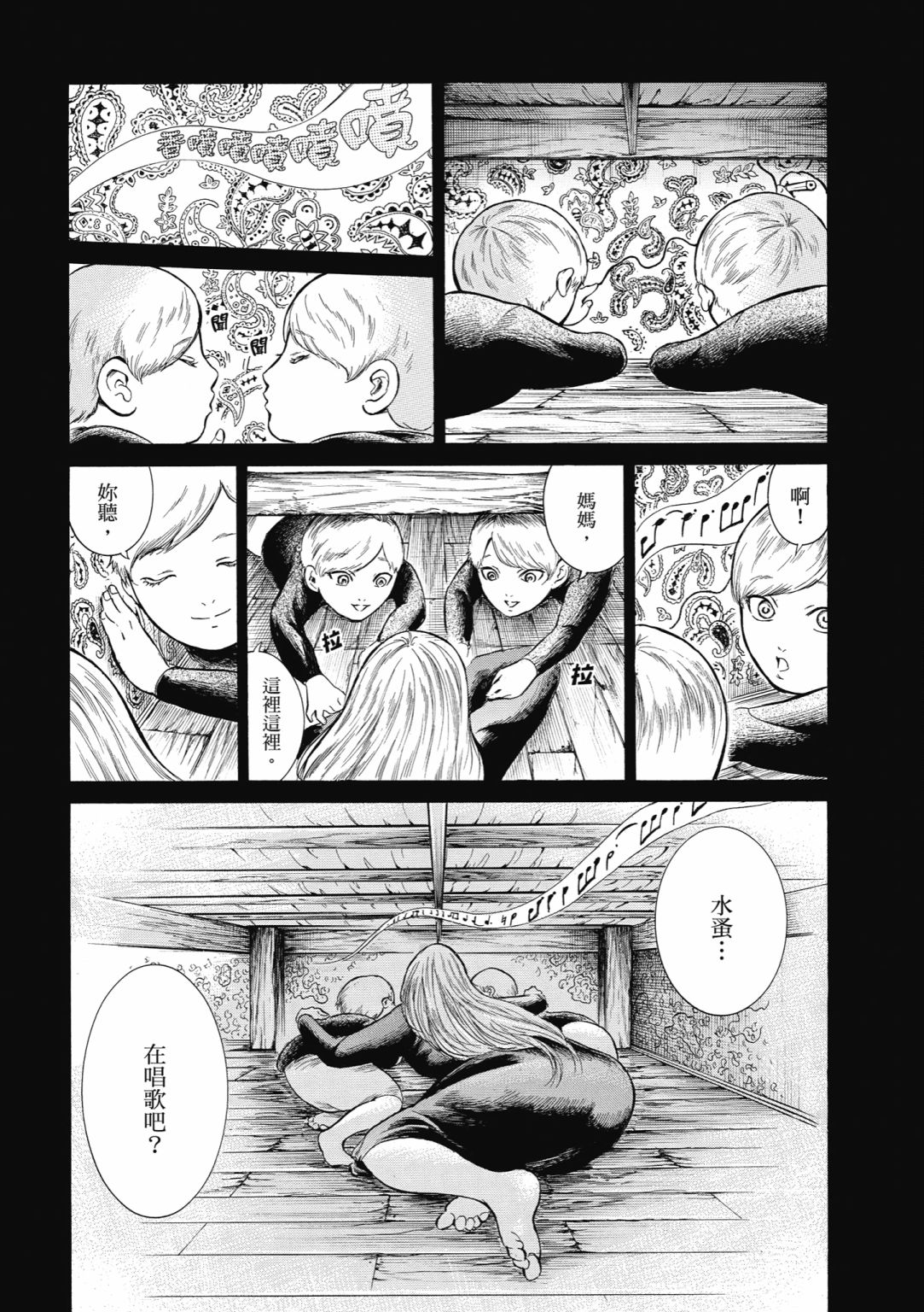 第01话184