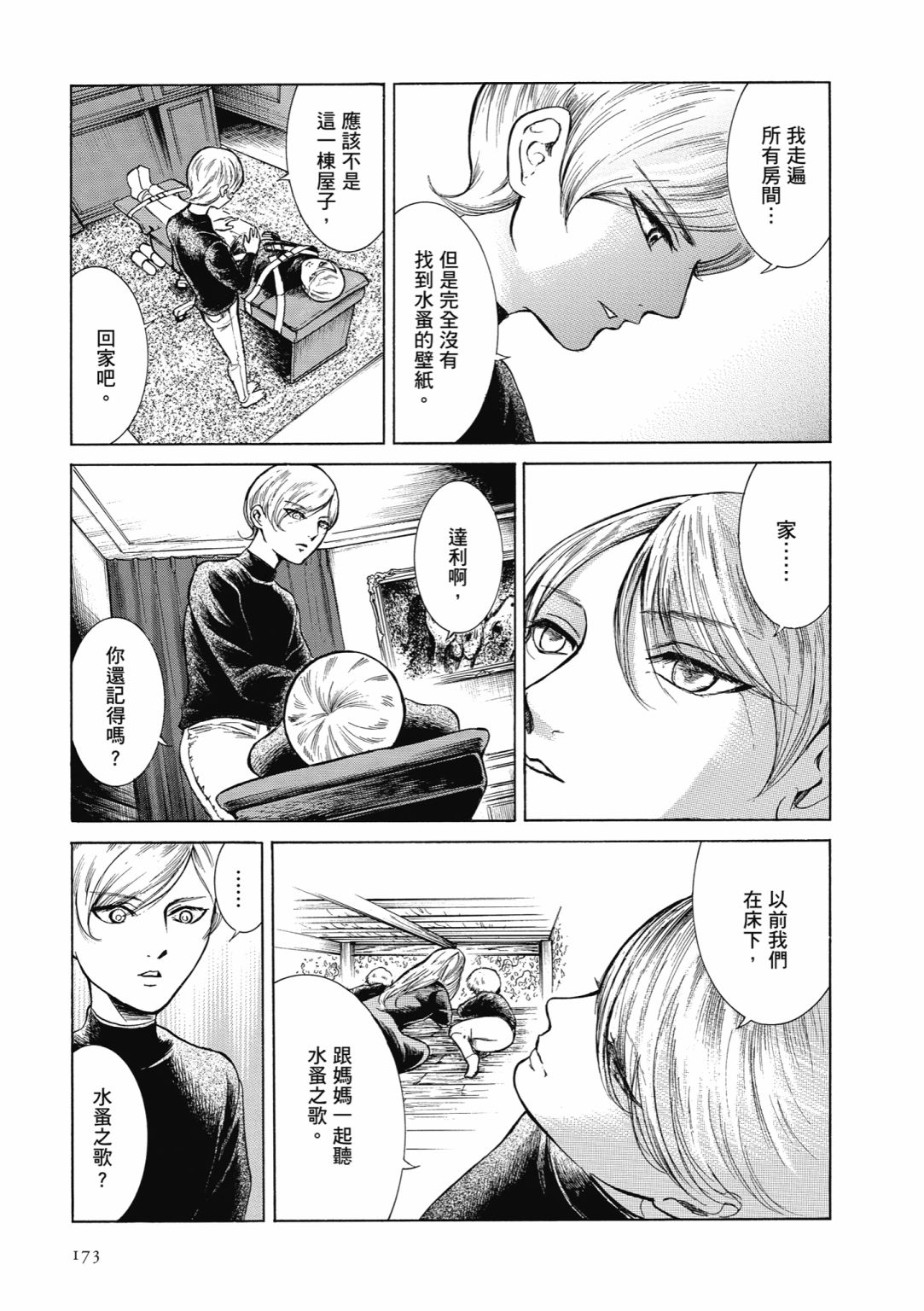 第01话186