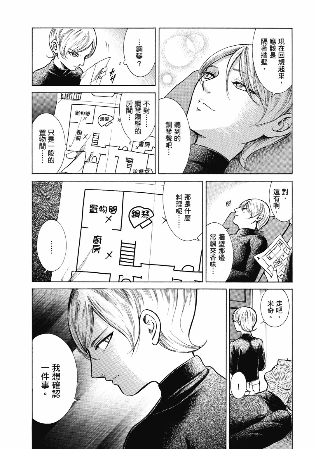 第01话187