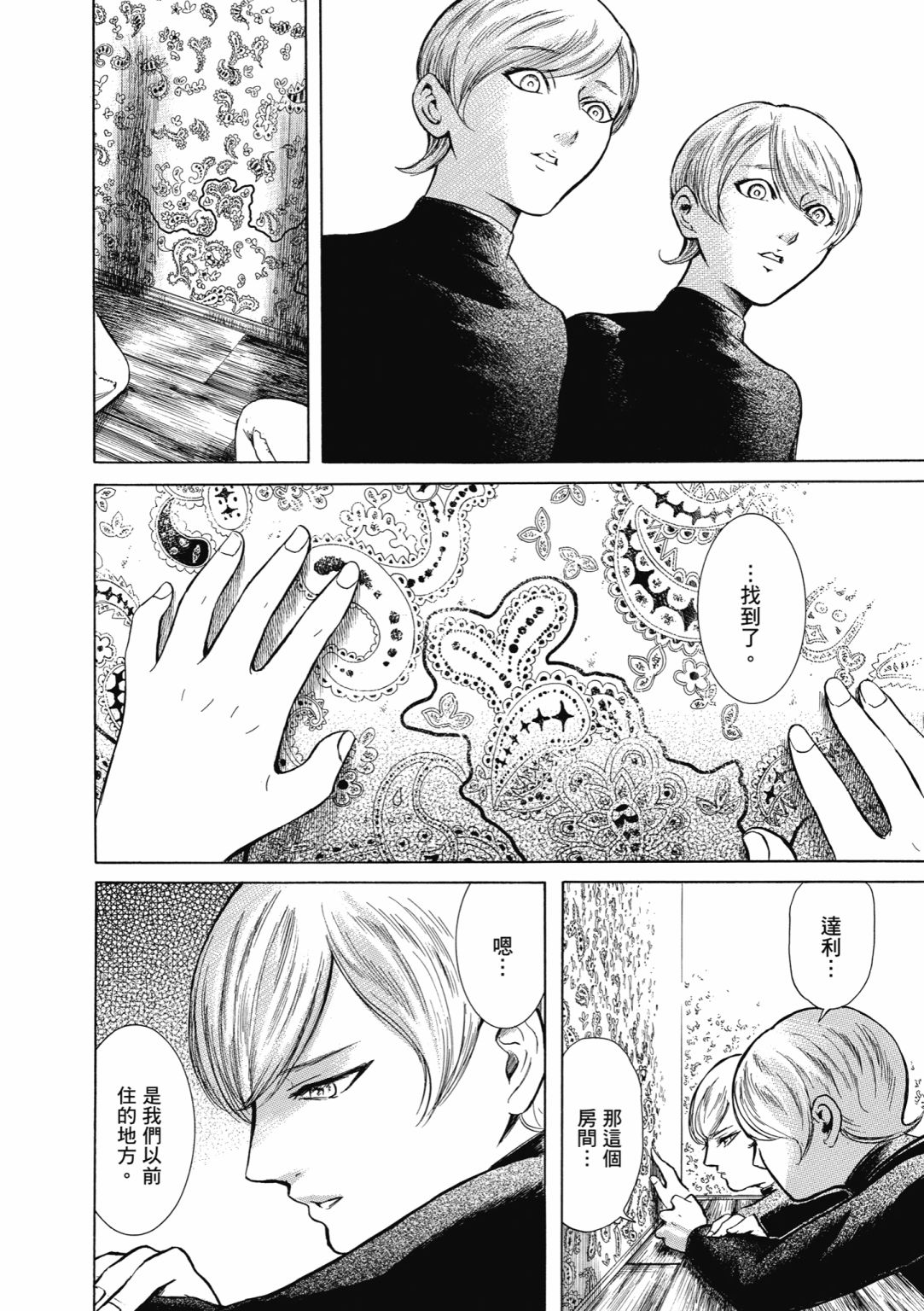 第01话195