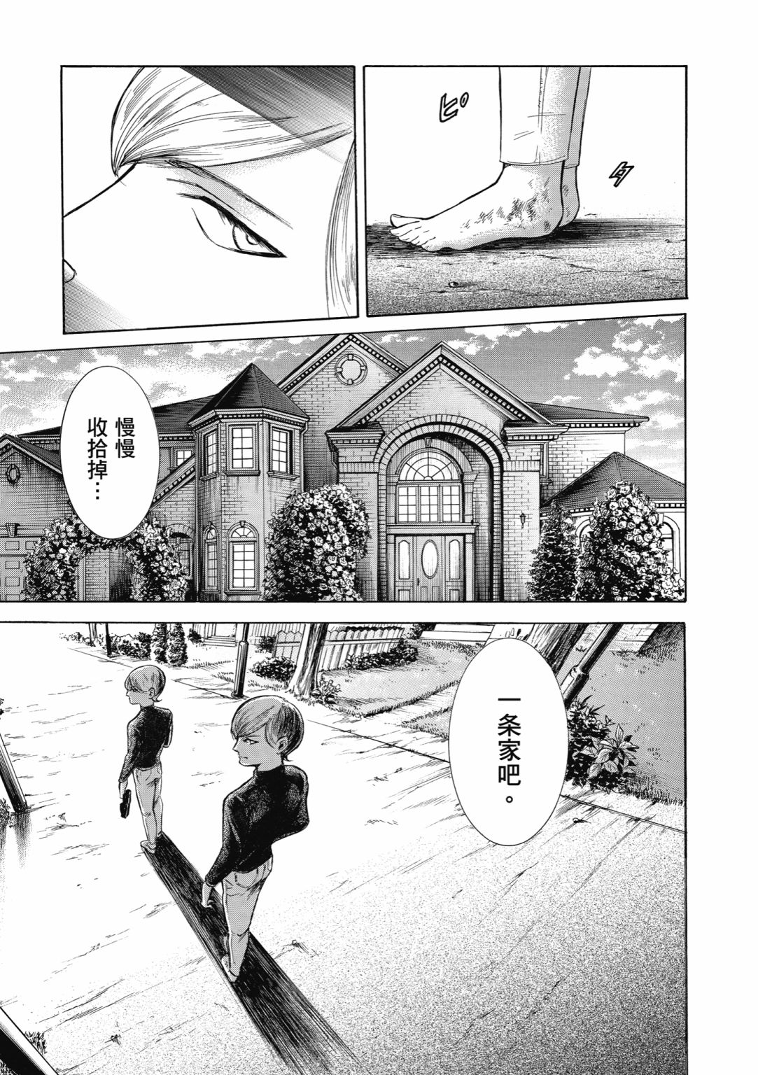 第01话200
