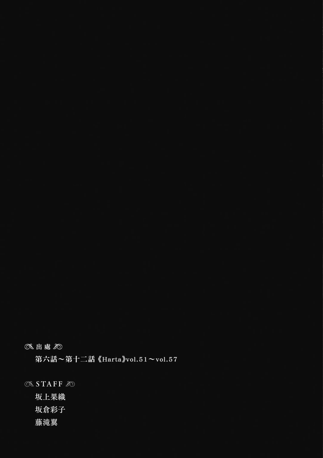 第01话204