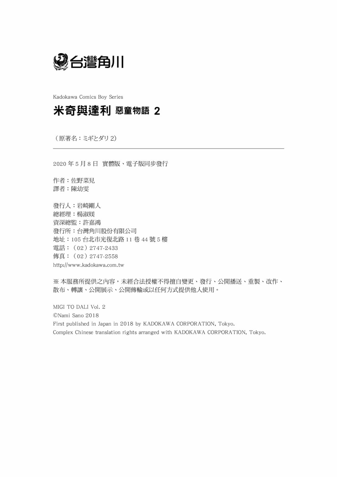 第01话205