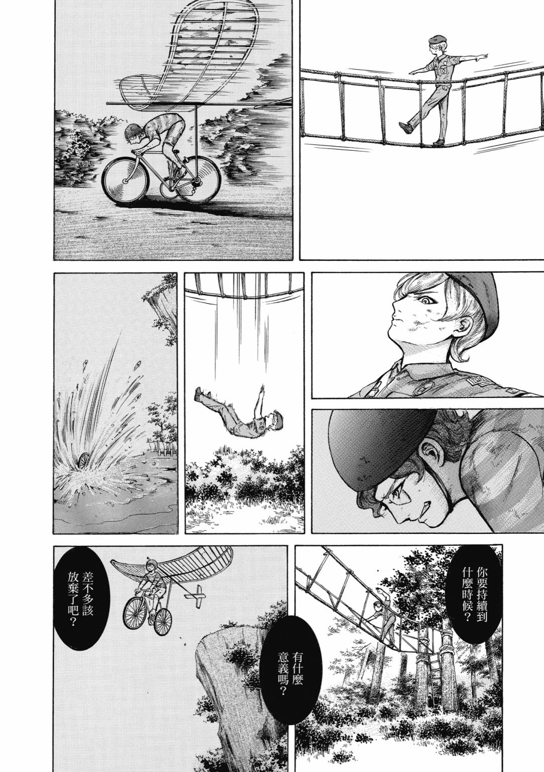 第01话27