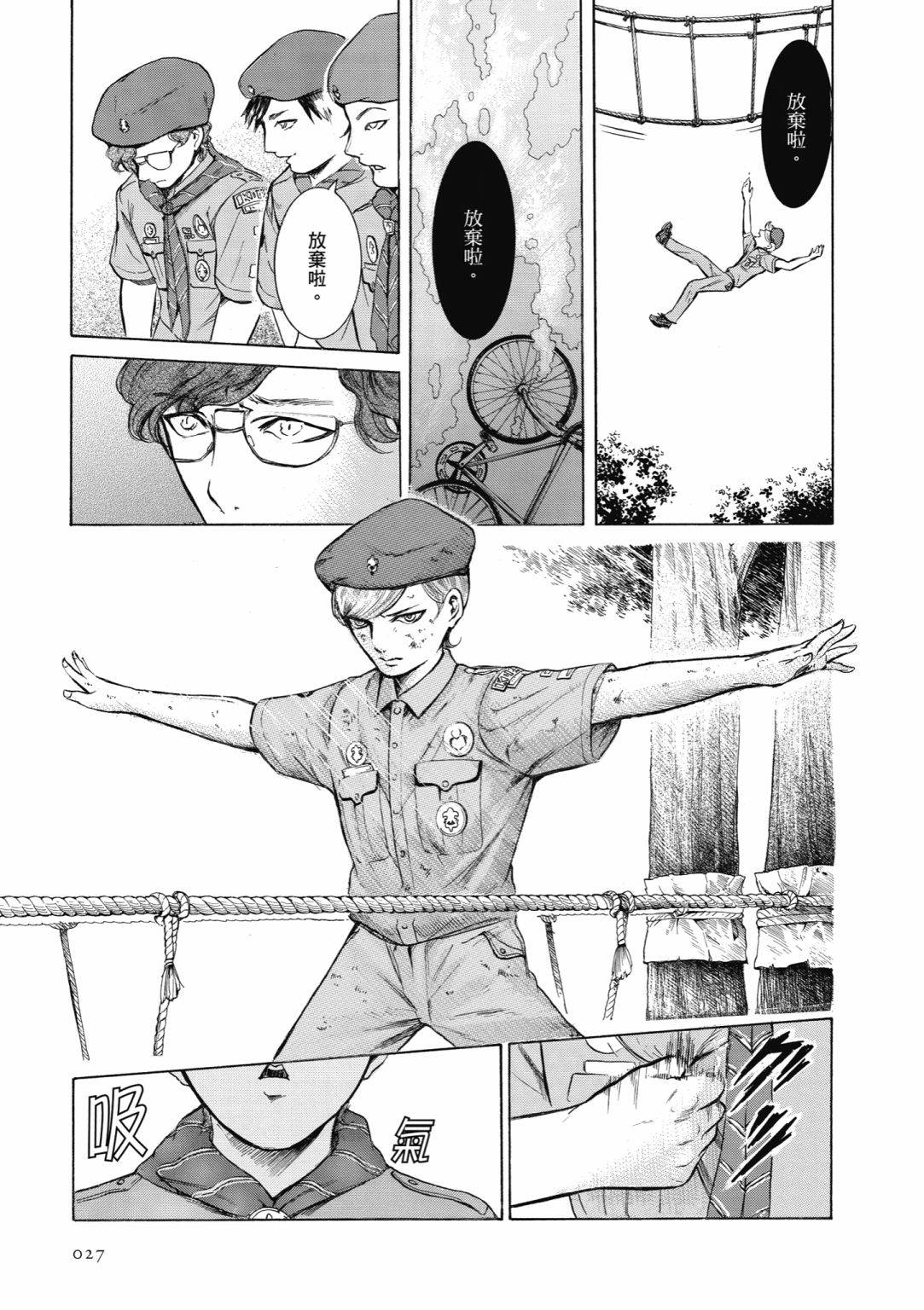 第01话28