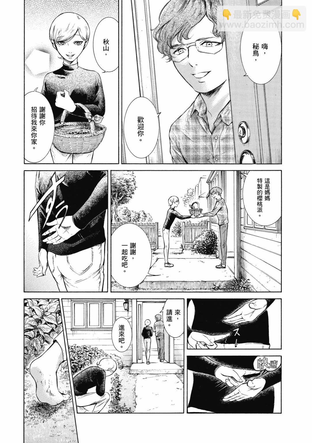 第01话36