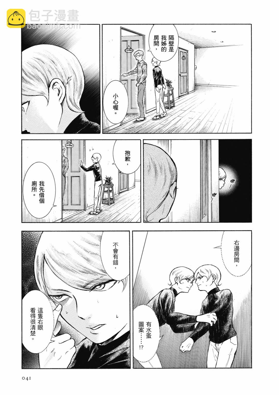 第01话42