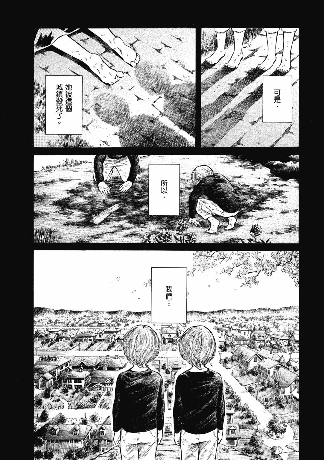 第01话5